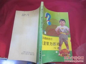 权力游戏:跨越绝境 