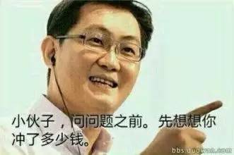 捡钱是一门学问 