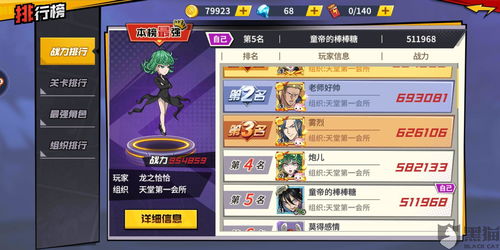 灵魂收购2汉化中文版 