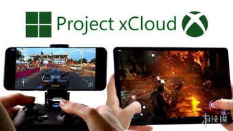 xbox游戏安卓手机版,安卓手机版带你领略精彩游戏世界