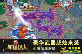 泡泡大作战游戏手机游戏 