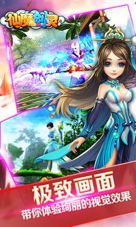 坎特伯雷公主与骑士唤醒冠军之剑的奇幻冒险 