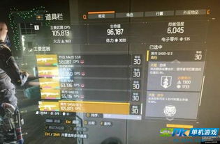 机动战士高达铁血的孤儿G 