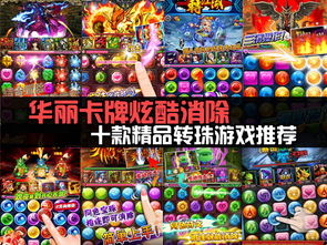 人类游乐场4 