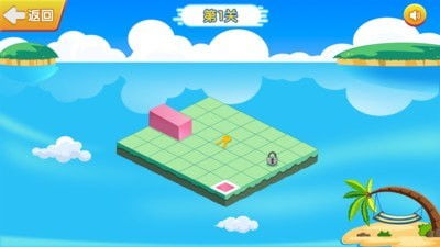 翻滚吧人头 