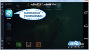 游戏安卓日常苹果,游戏日常的精彩对决