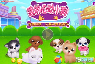 搜狗游戏盒子 