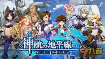 dmm安卓单机游戏,DMM安卓单机游戏深度解析