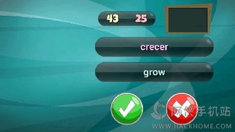 安卓手机学习游戏,轻松提升学习效率