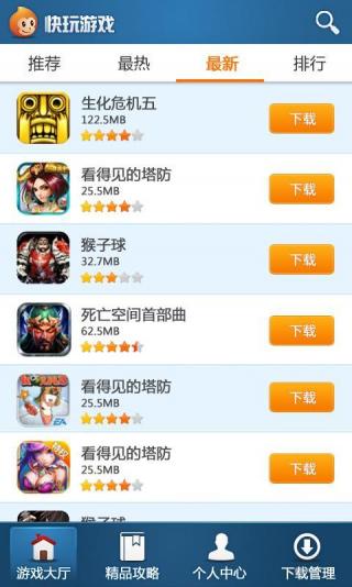 快玩安卓游戏盒,轻松解锁乐趣无限