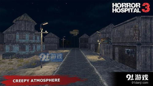 安卓氛围最恐怖游戏,探寻恐怖游戏巅峰之作