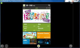 安卓平板游戏商店,游戏商店精选攻略解析