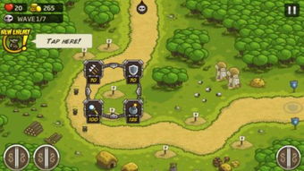 王权陨落塔防游戏 