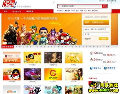 poki小游戏网站手机版 