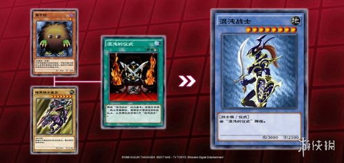 游戏王决斗链接国服 