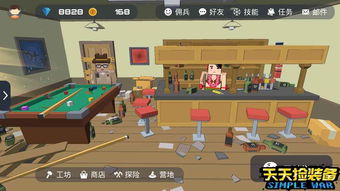 黑鲨装备箱最新版本 