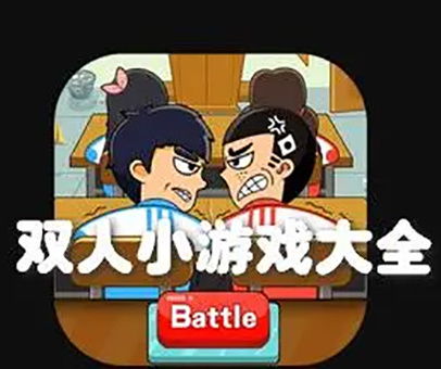 火柴人搞笑逃亡记4 