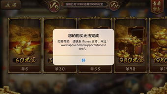 移动端水费充值手机软件下载安卓版v1.1 