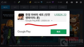  [][][] 衣服游戏iOS版 