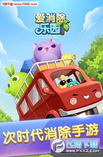 勇者历险记手机小游戏下载 