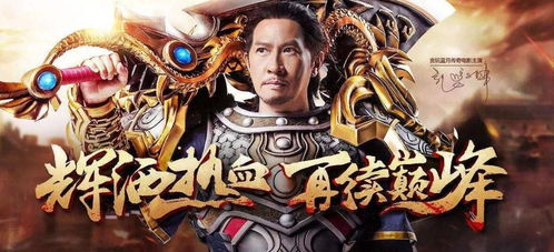 什么什么里奥冒险 